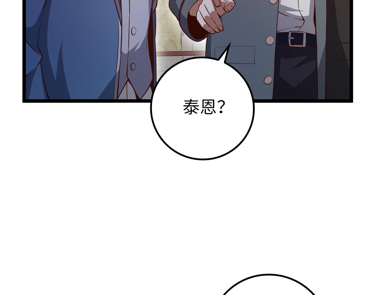 第 161 页