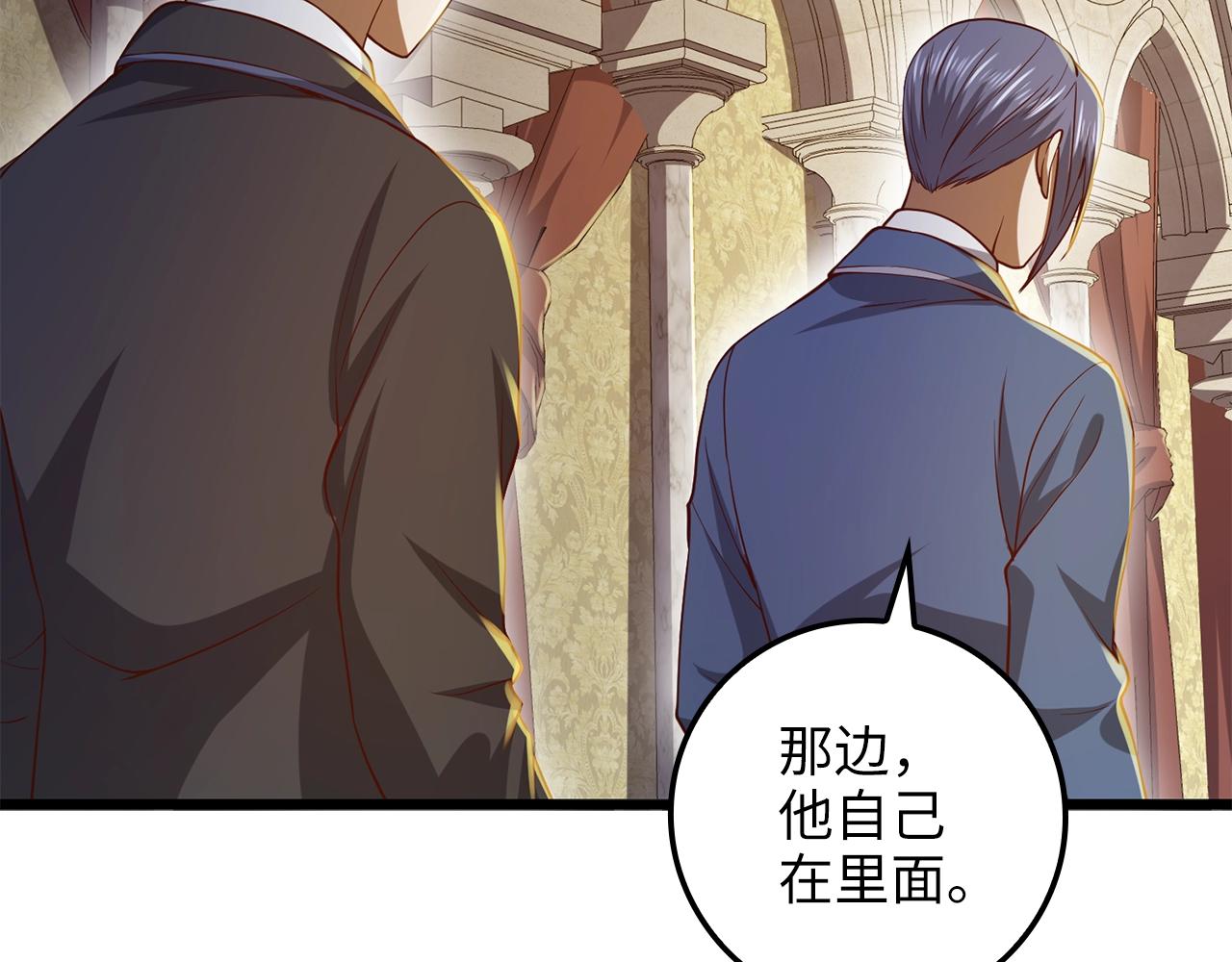 第 170 页