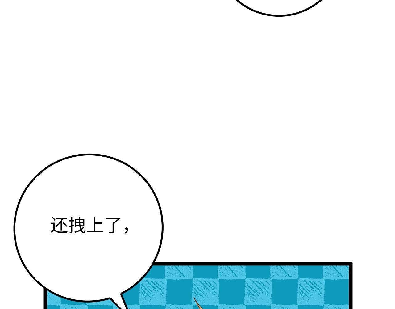 第 171 页