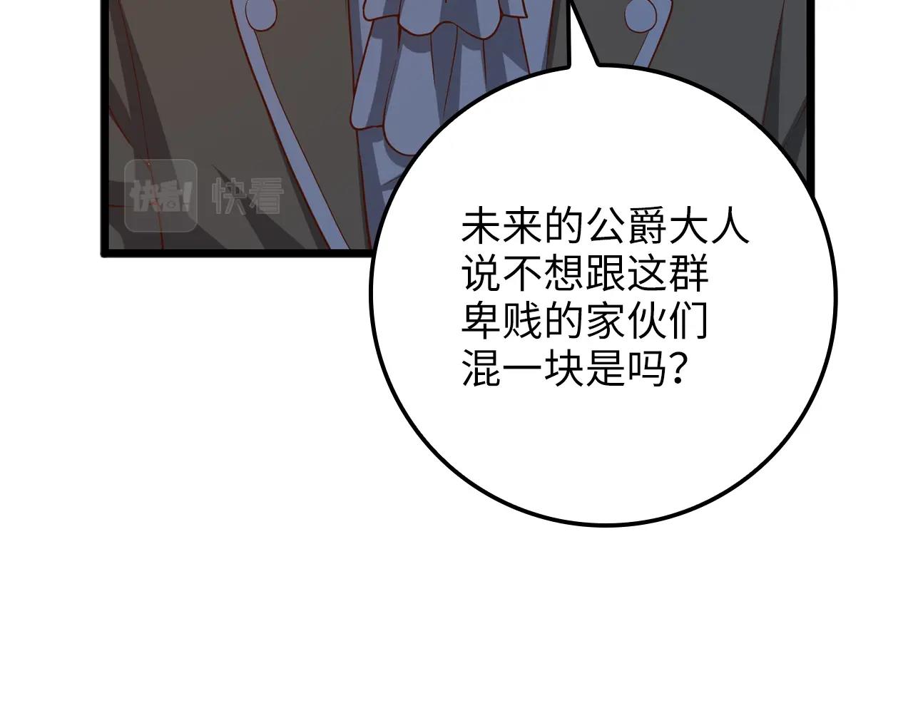 第 173 页