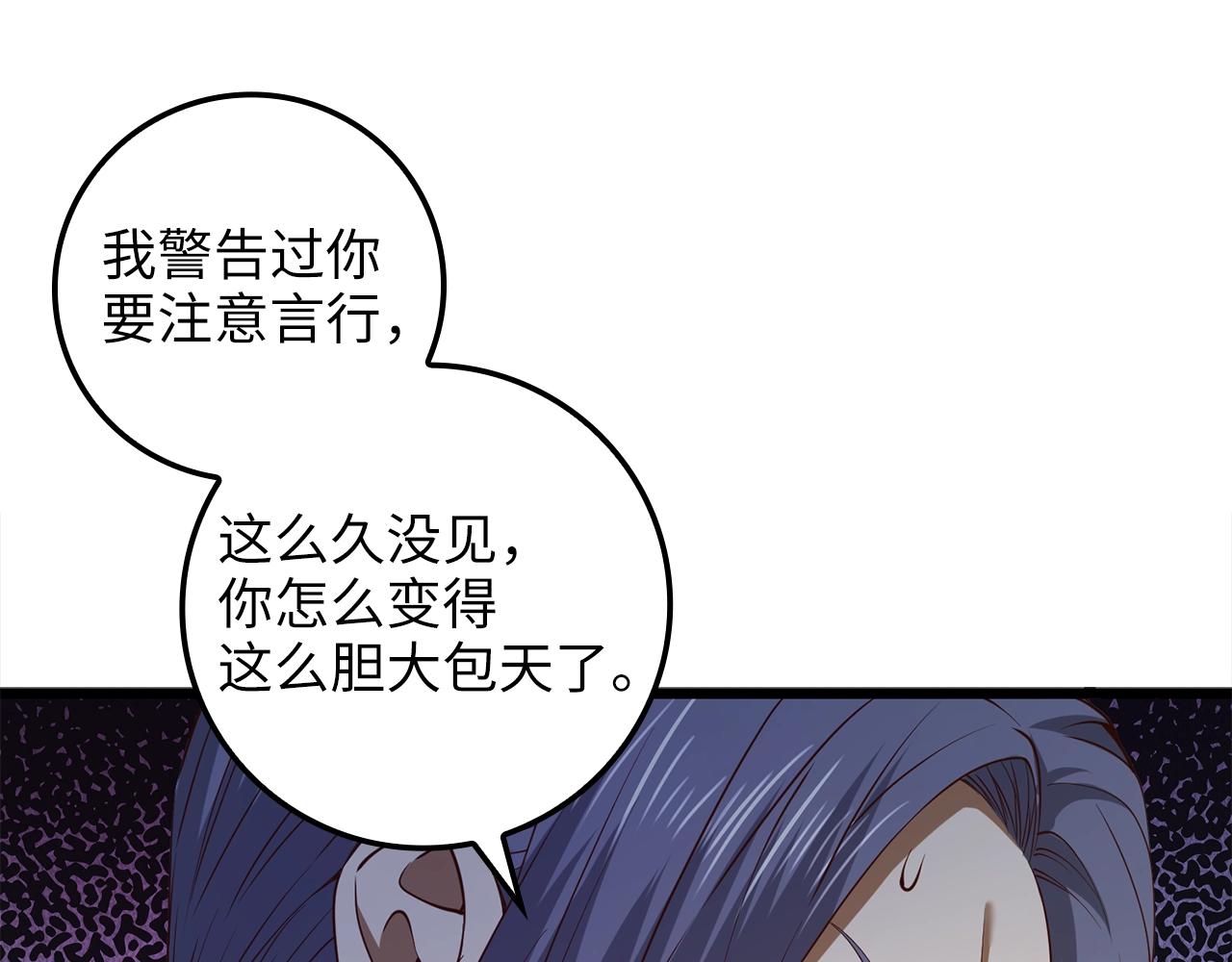 第 174 页