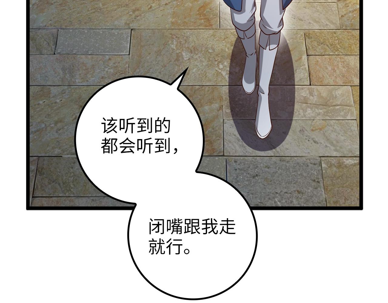 第 178 页