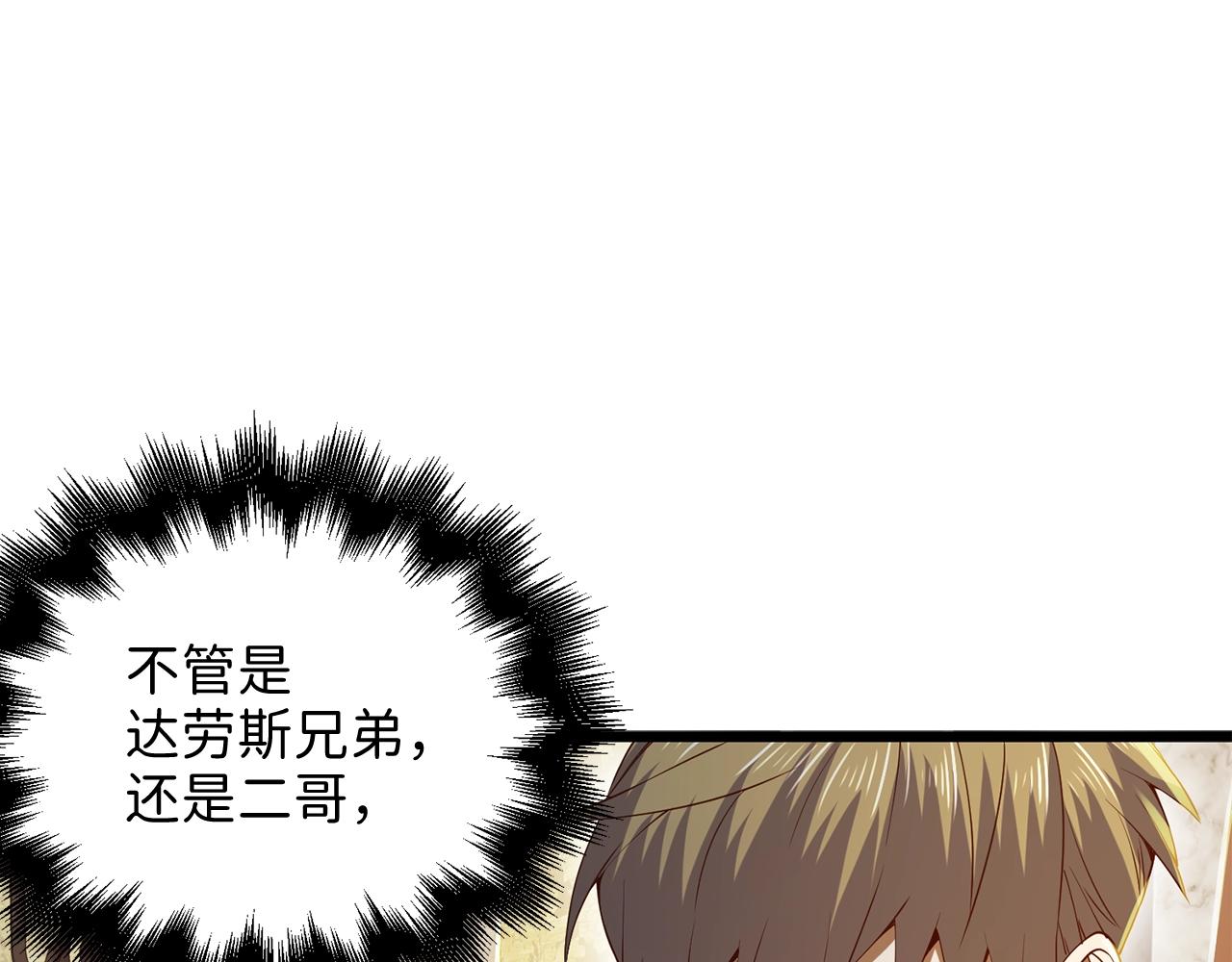 第 179 页