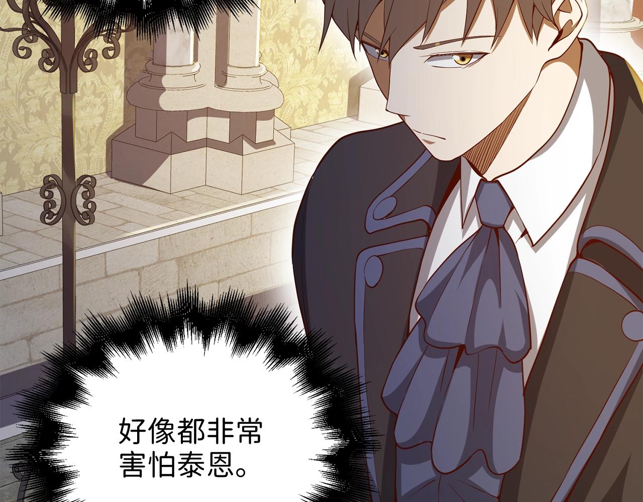 第 180 页