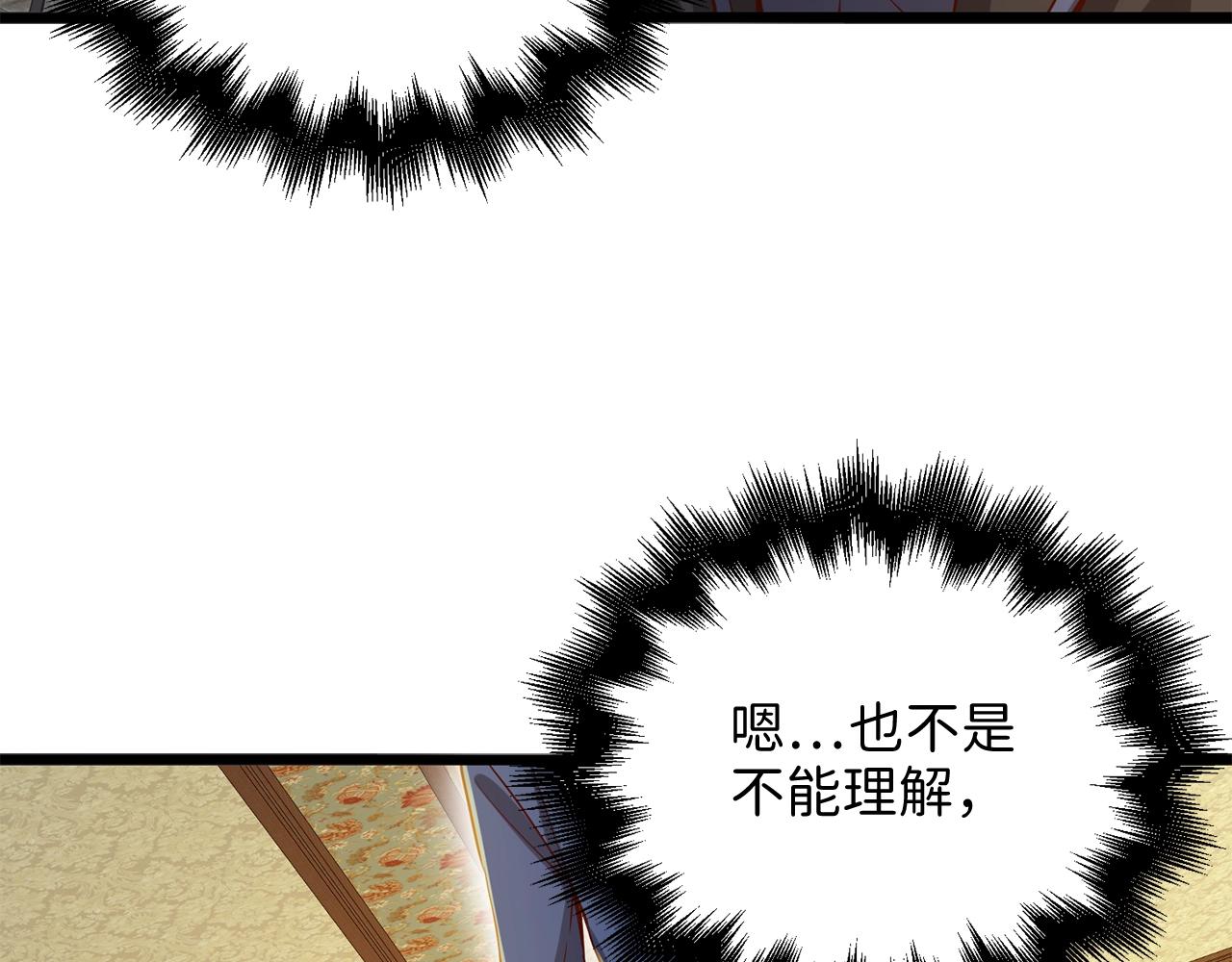 第 181 页