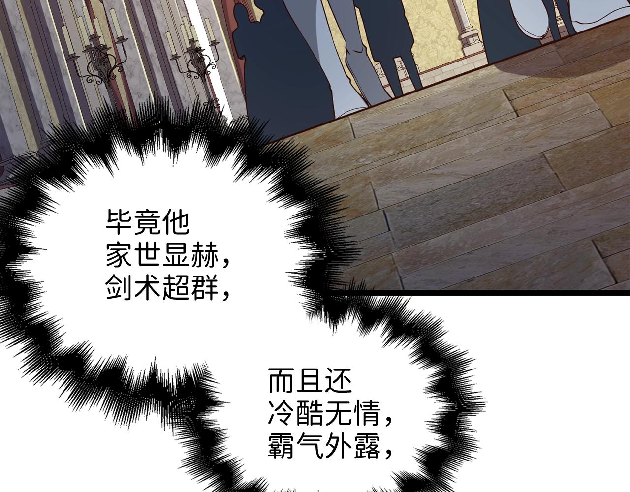 第 183 页