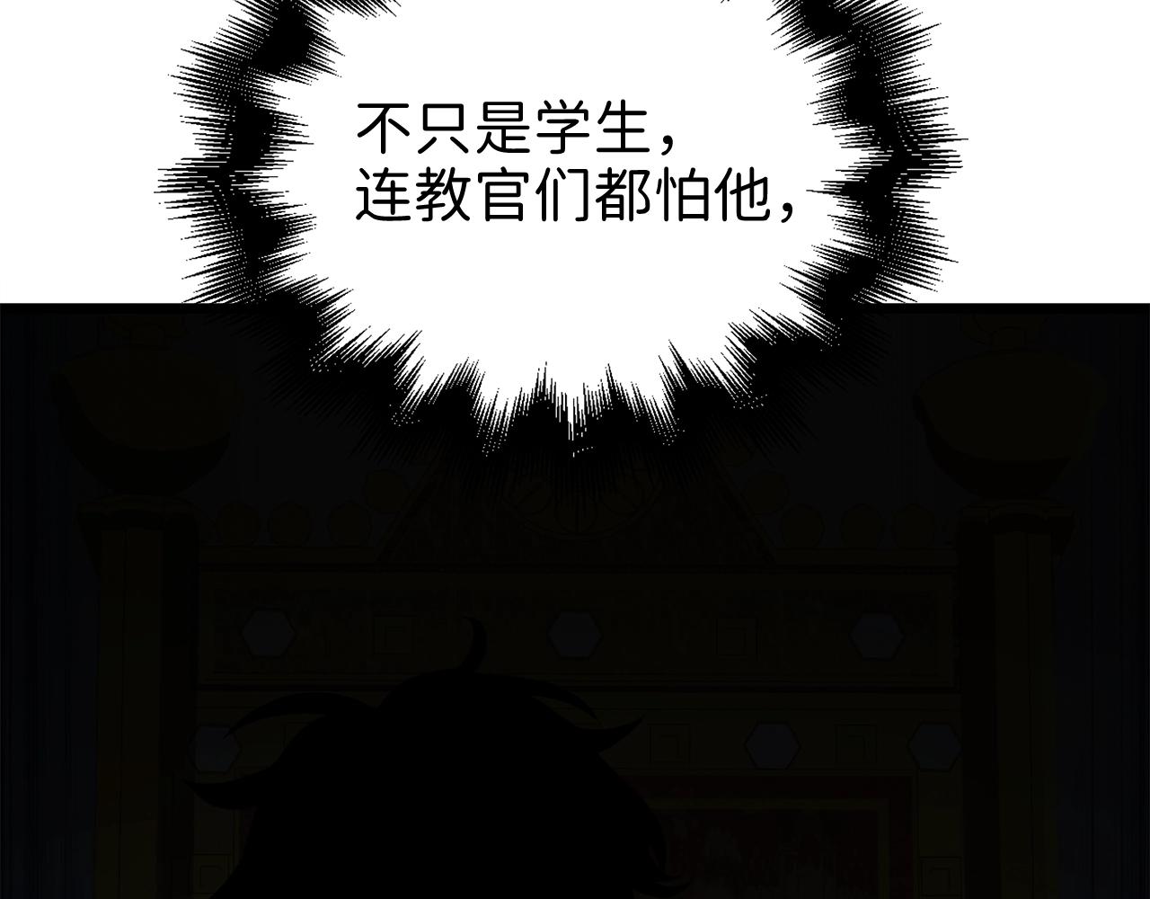 第 185 页