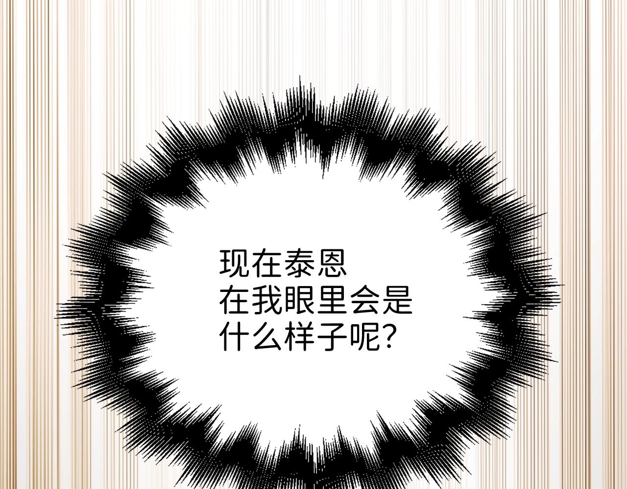 第 192 页