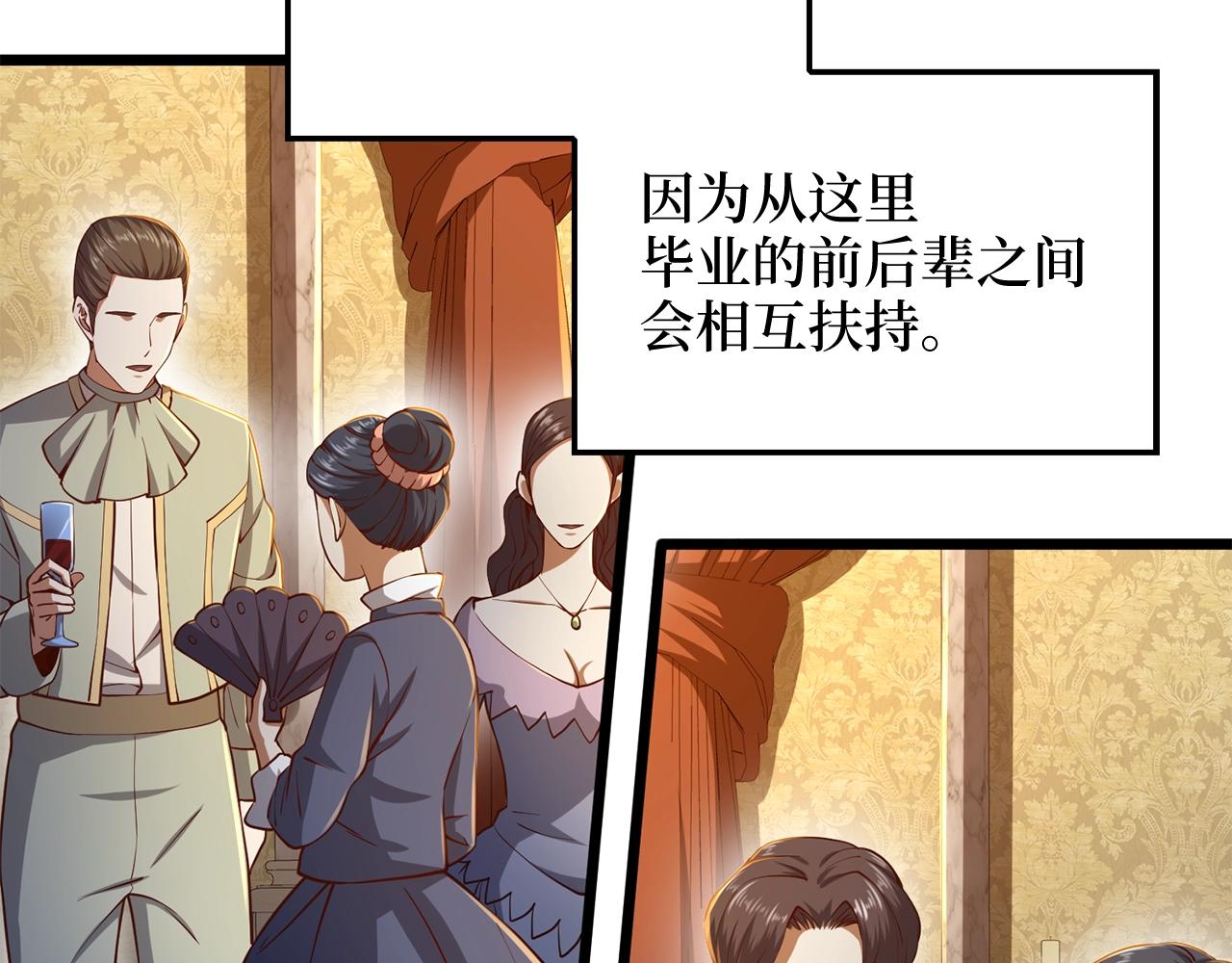 第 74 页