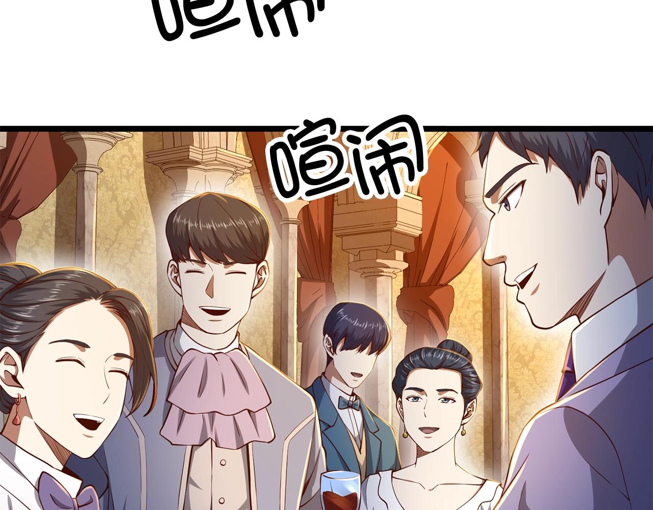 第 80 页