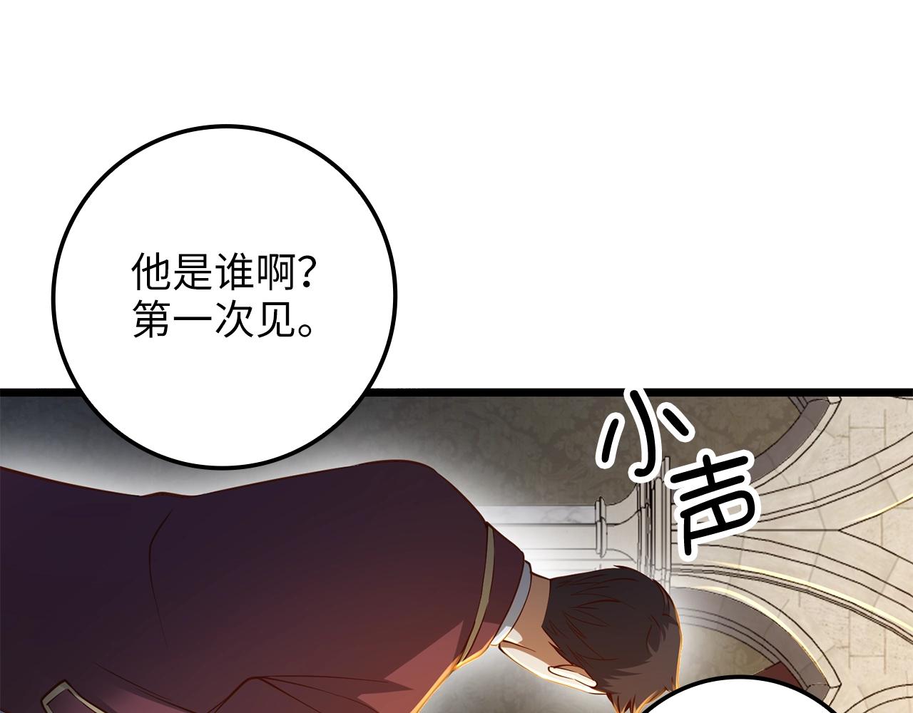第 90 页