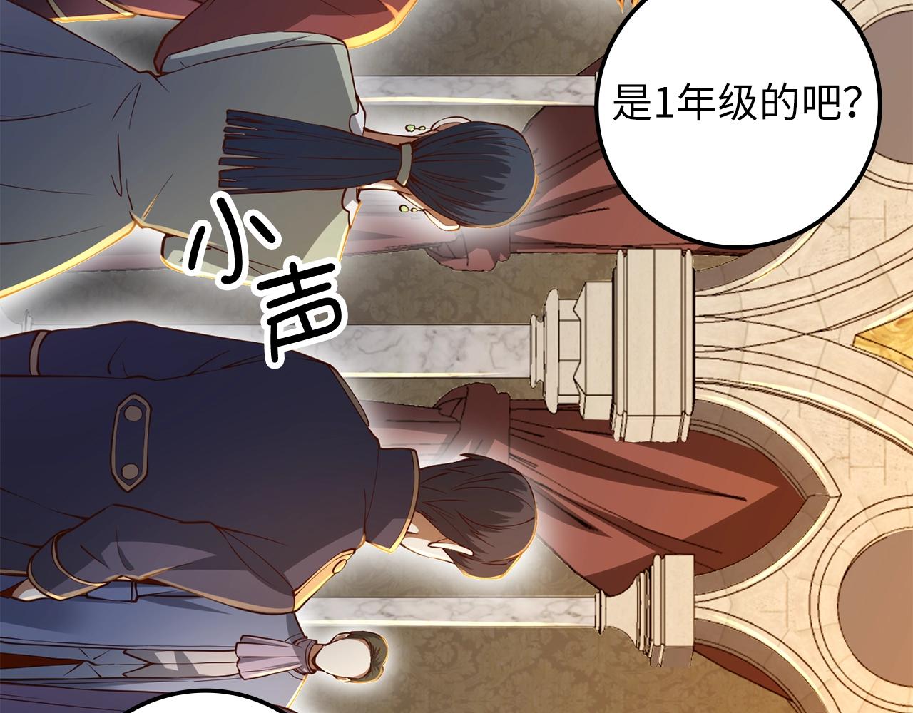 第 91 页