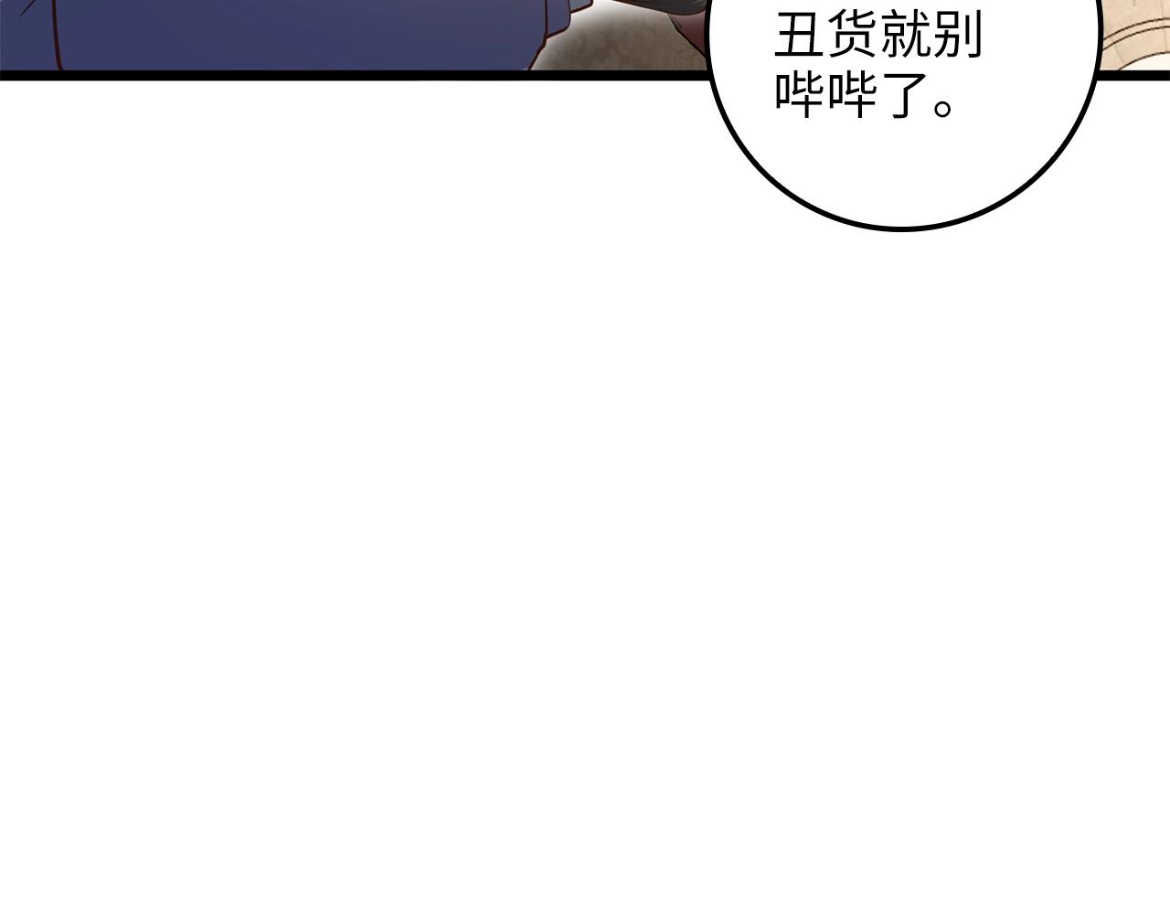 第 96 页