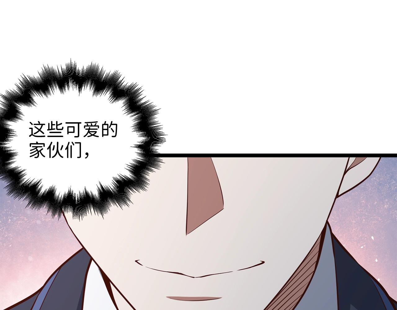 第 98 页