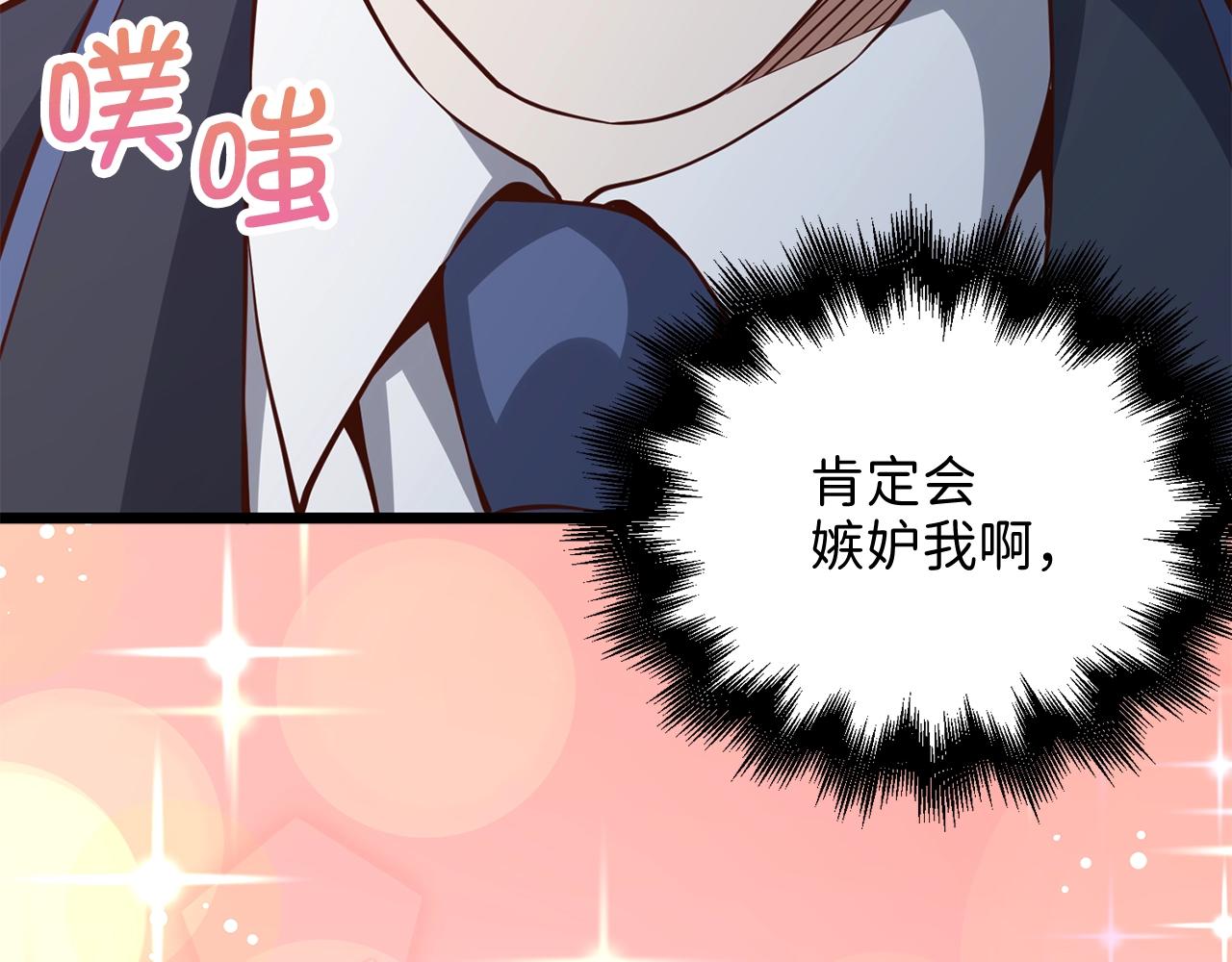 第 99 页