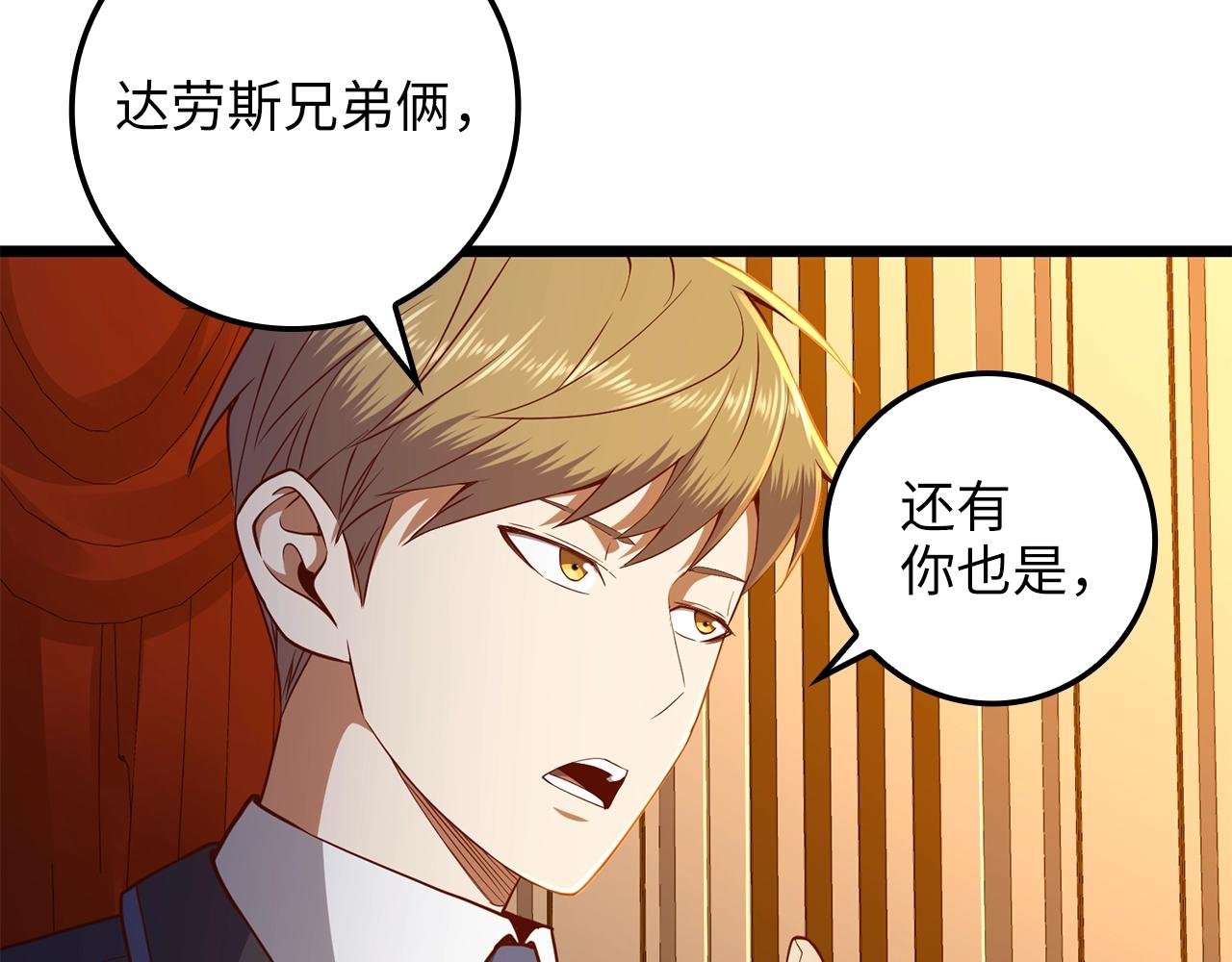 第 100 页
