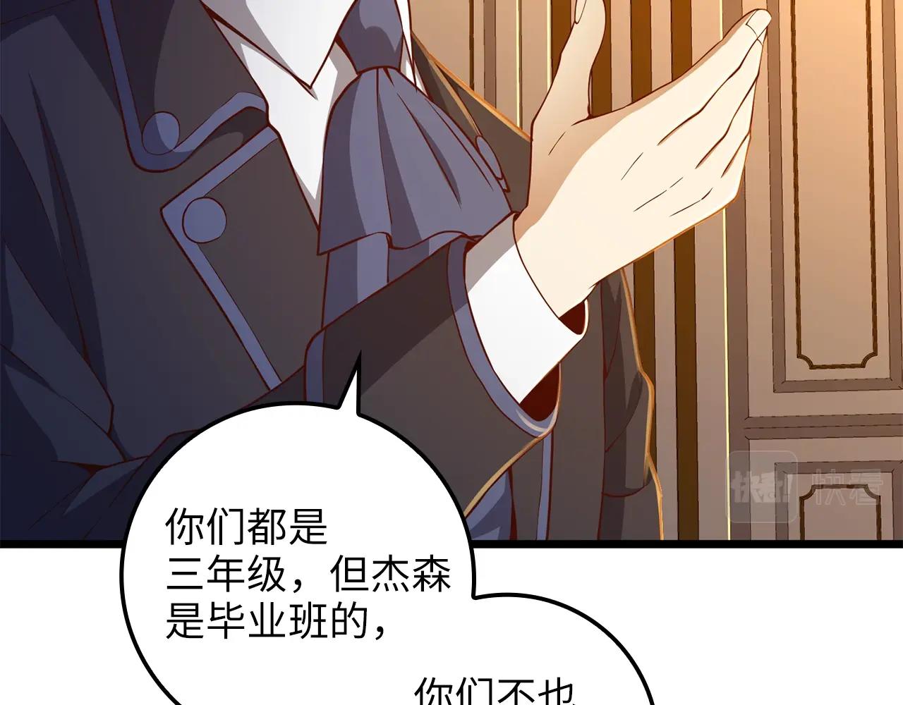 第 101 页