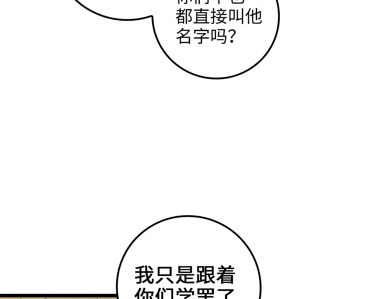 第 102 页