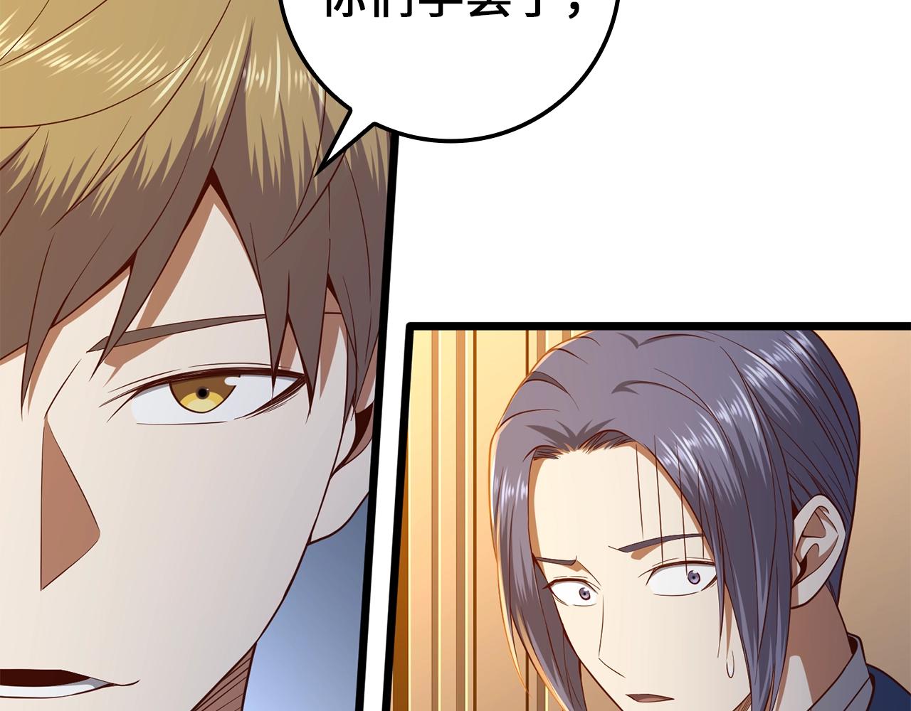 第 103 页