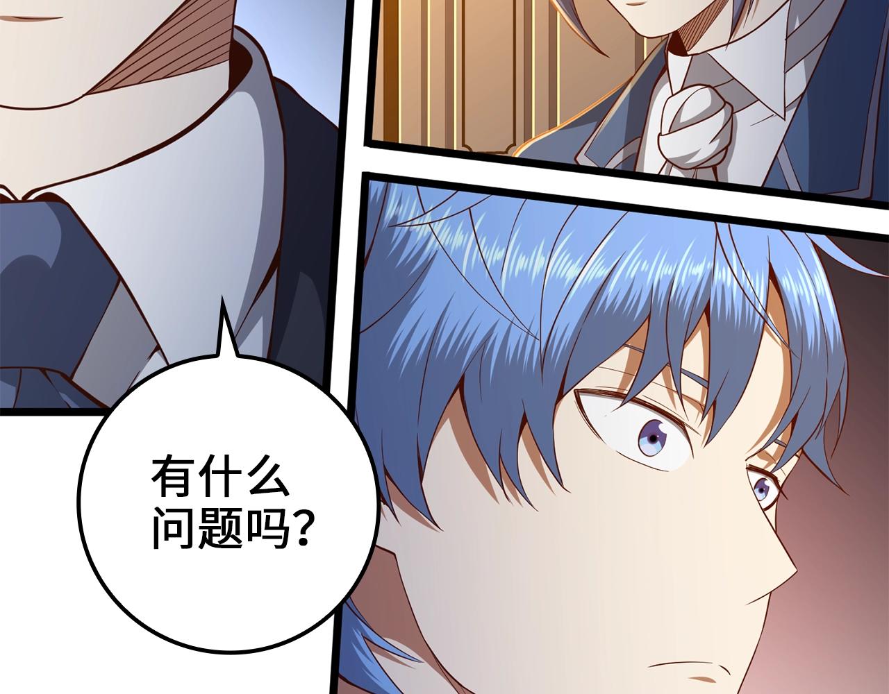 第 104 页