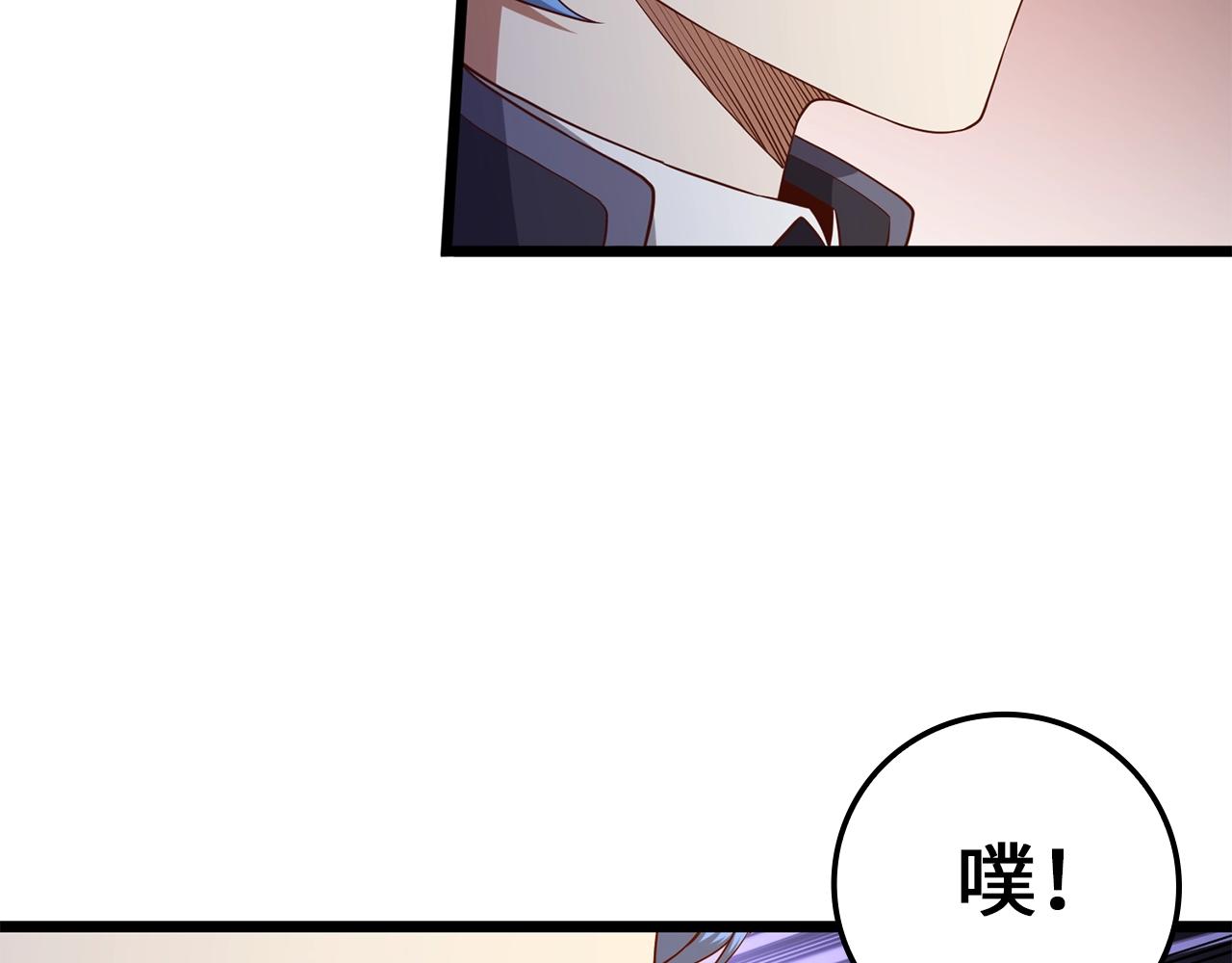第 105 页