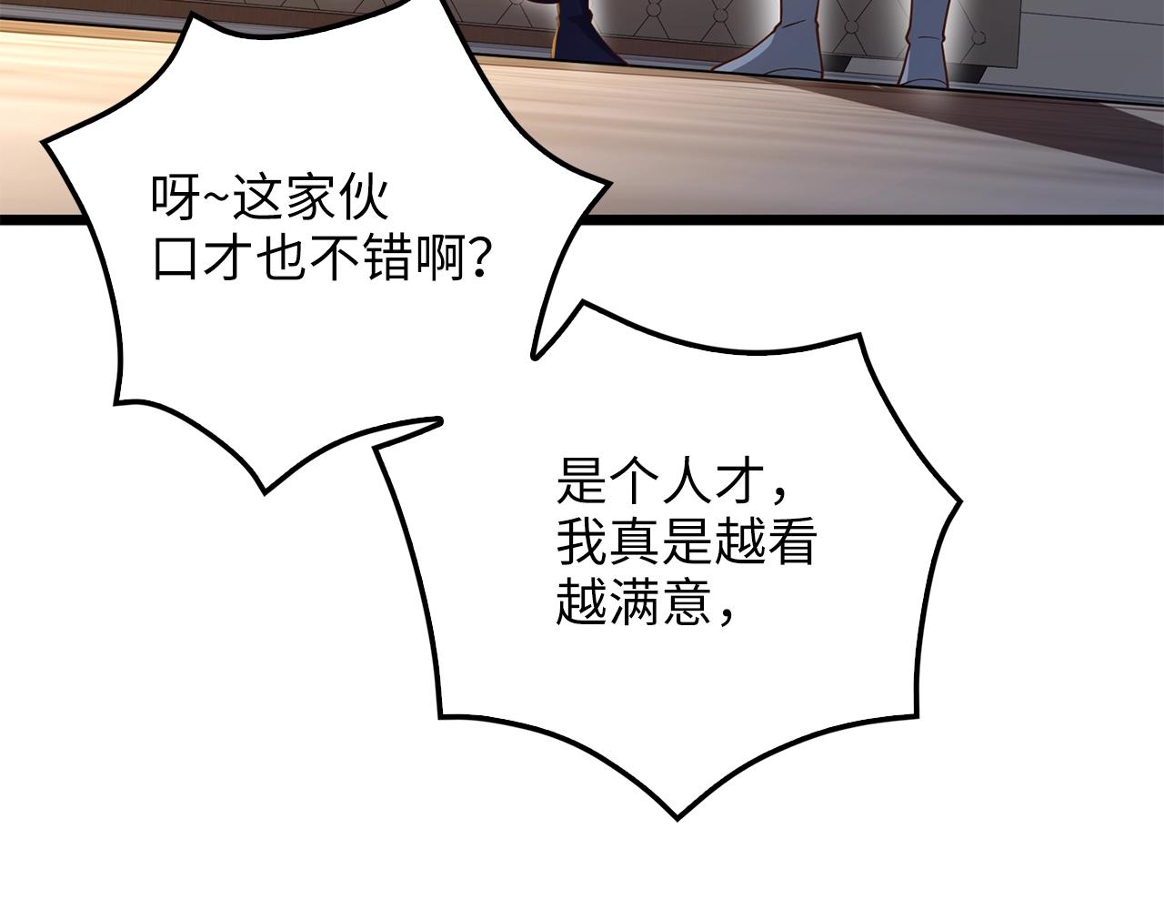 第 109 页