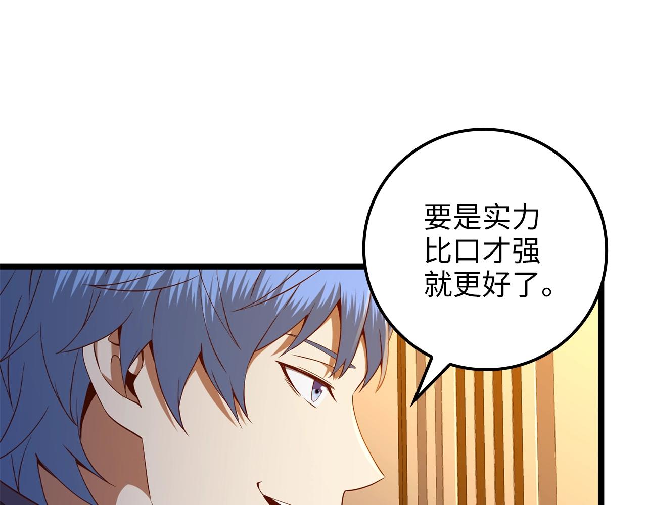 第 110 页