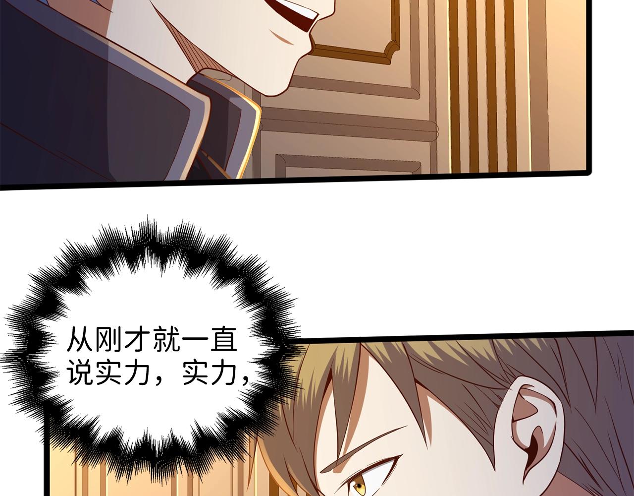 第 111 页