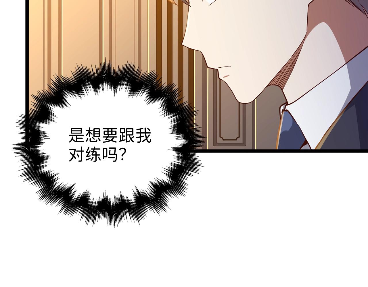 第 112 页