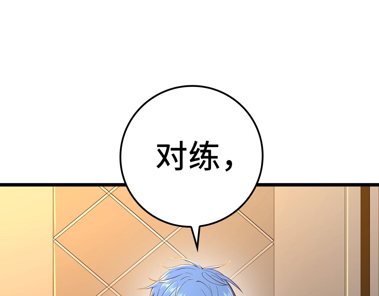 第 113 页