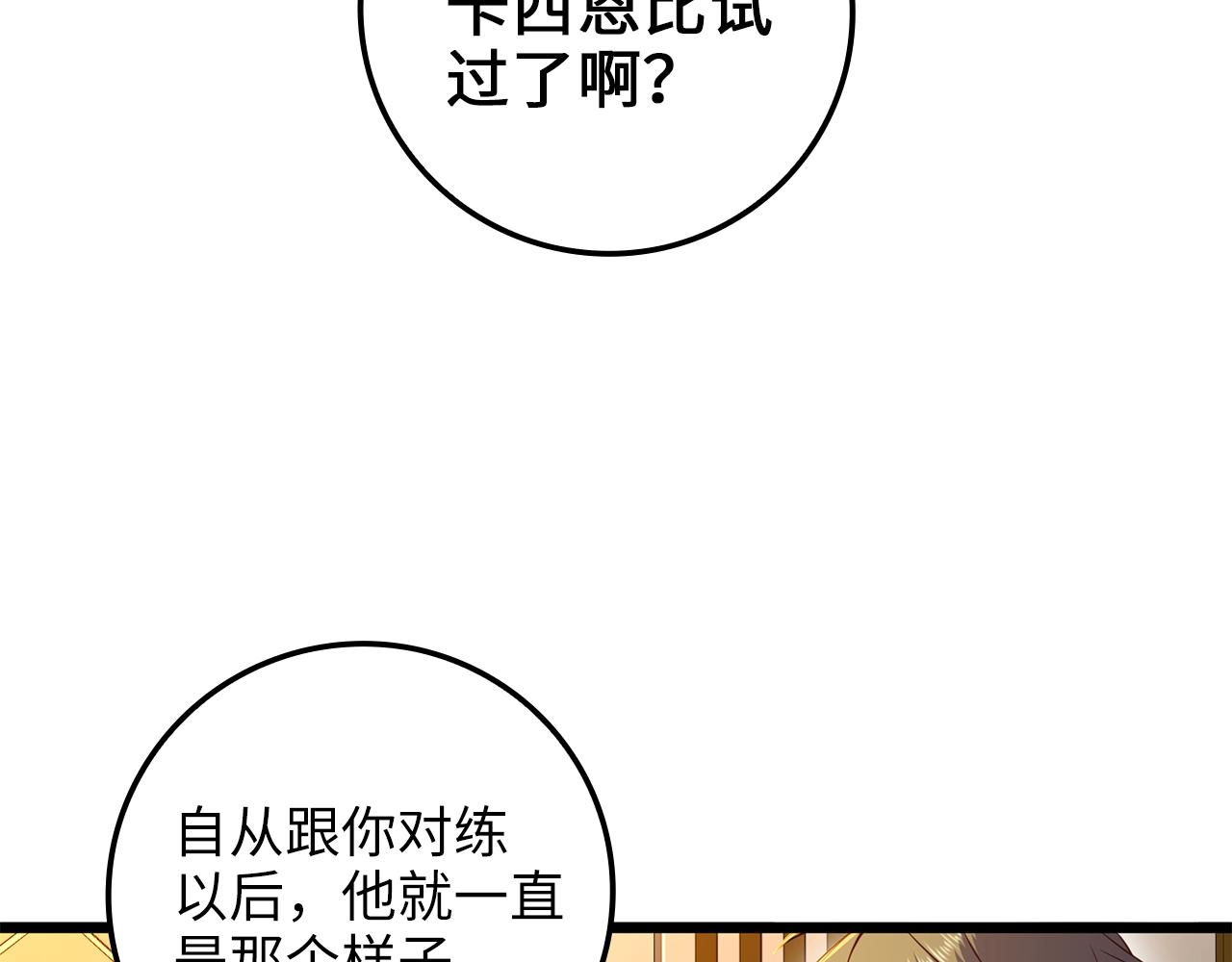 第 116 页