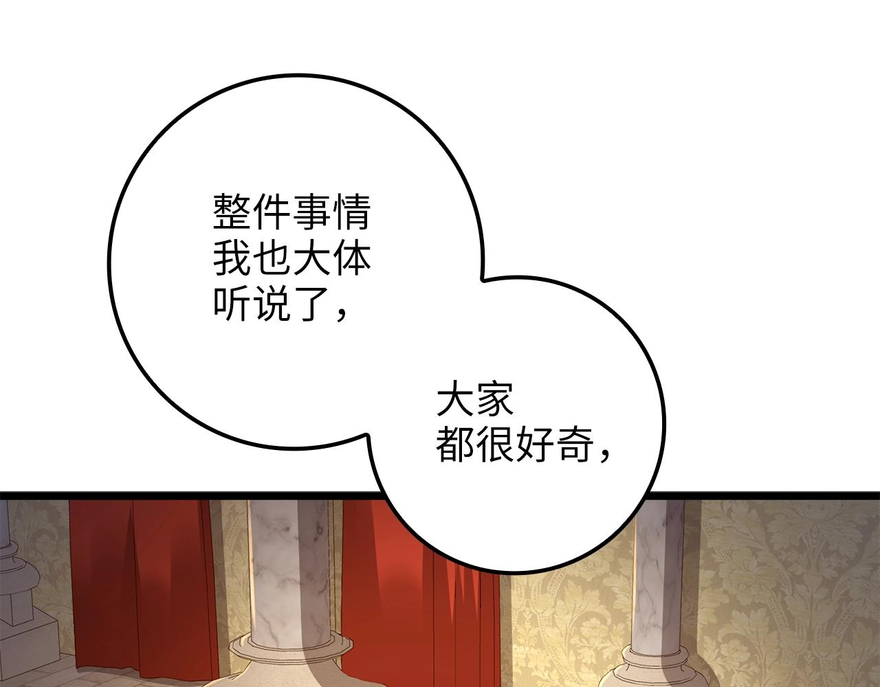 第 119 页