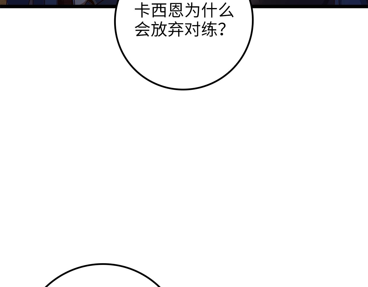 第 121 页