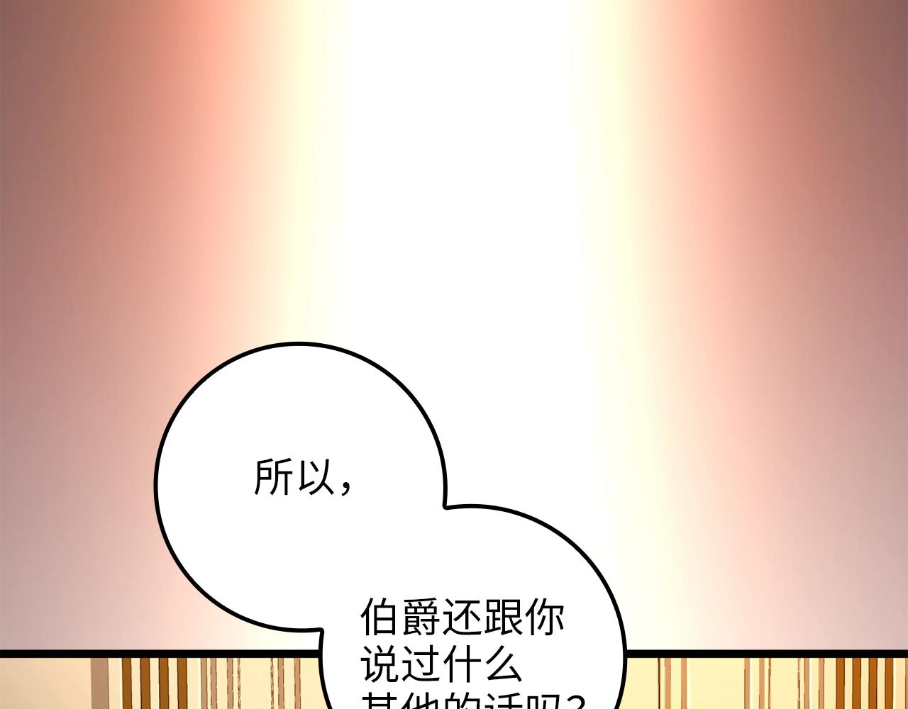 第 136 页
