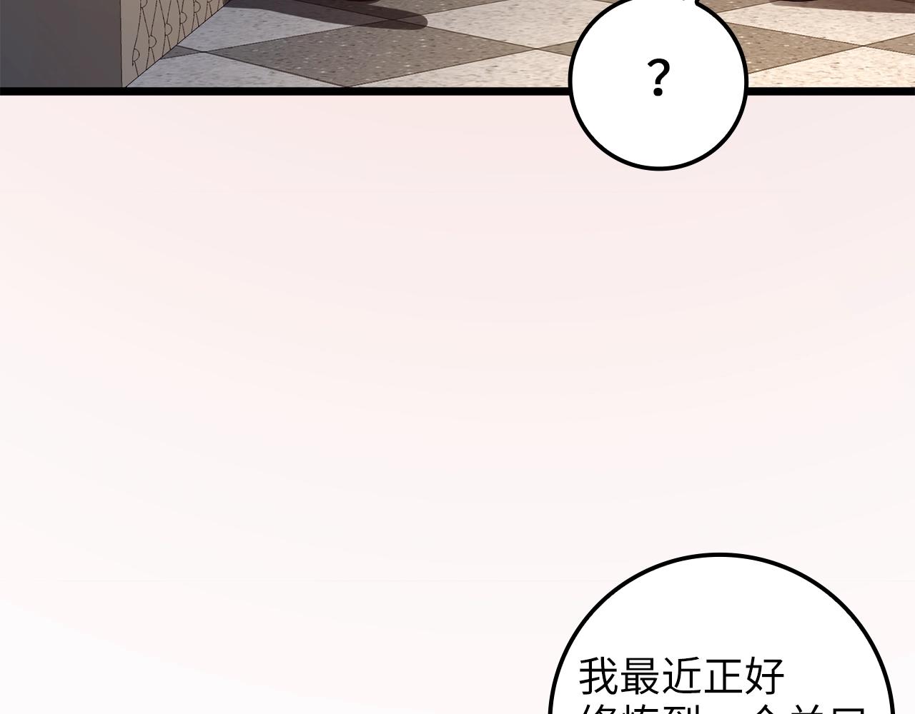 第 138 页