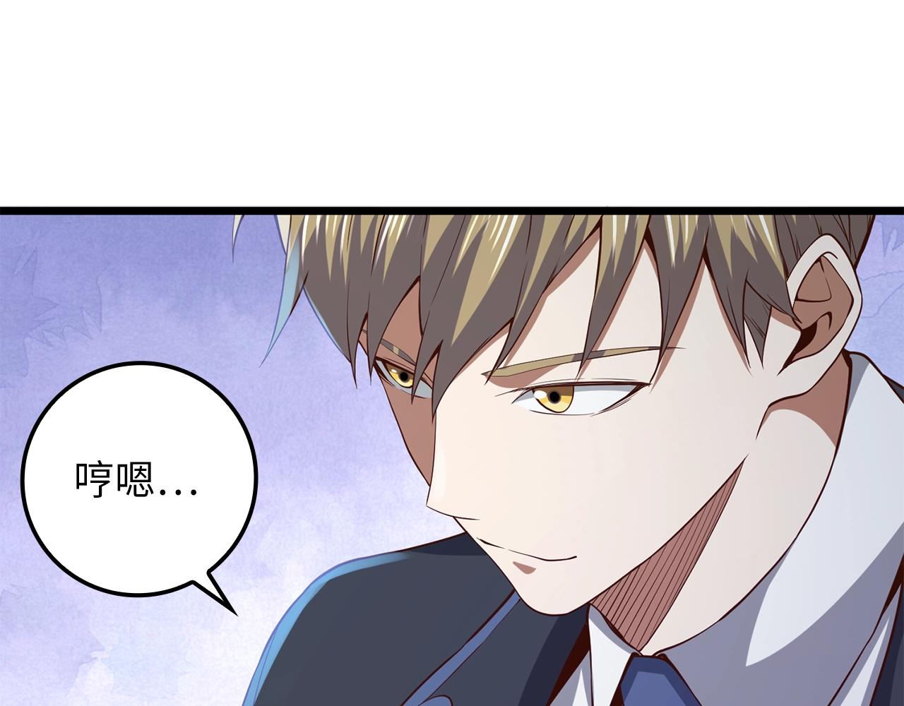 第 142 页