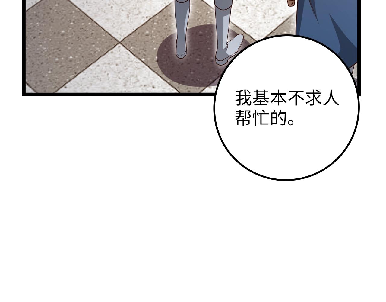 第 146 页