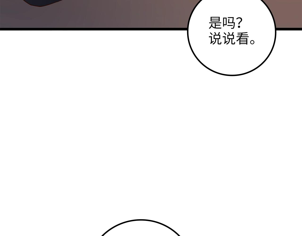 第 154 页