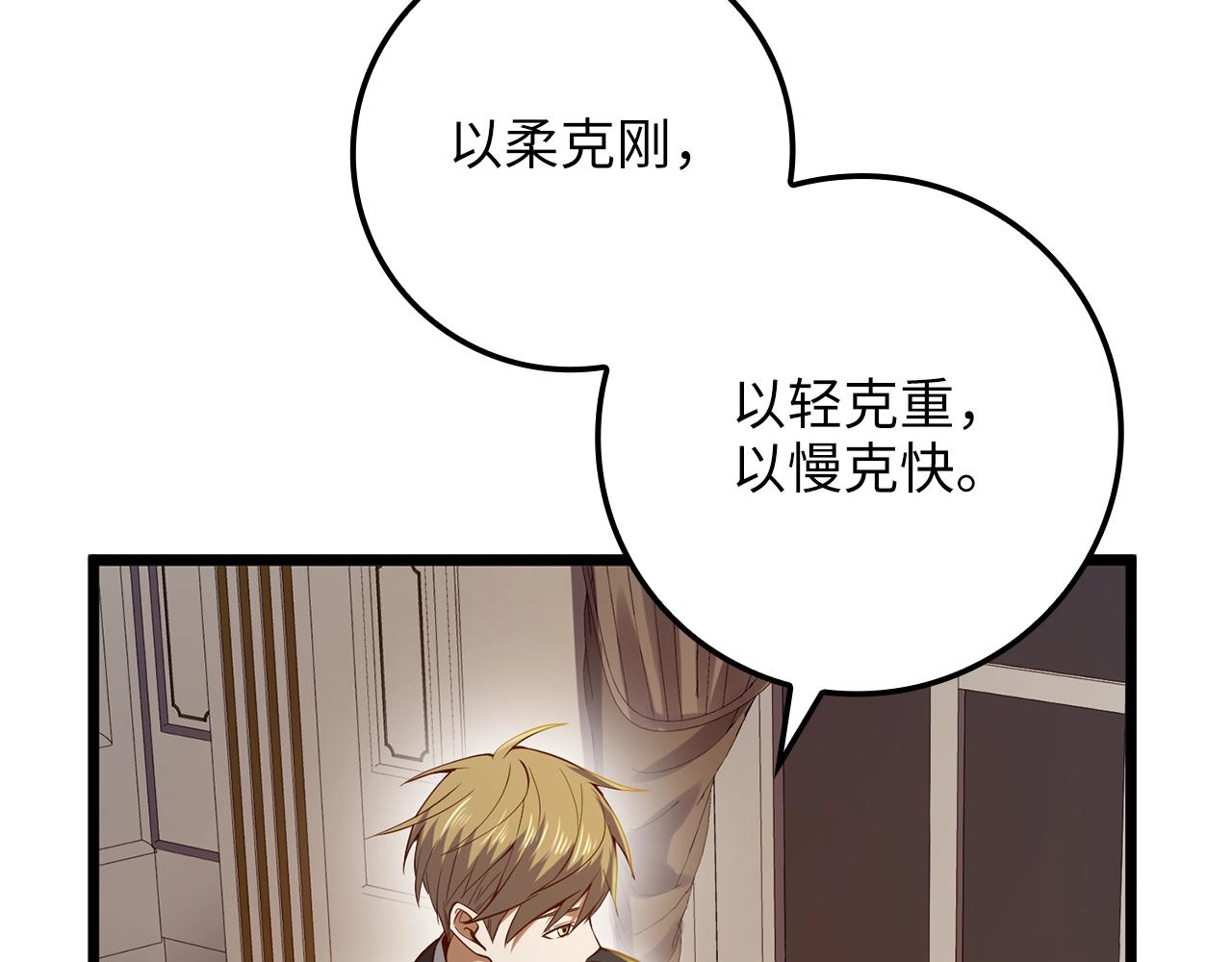 第 155 页