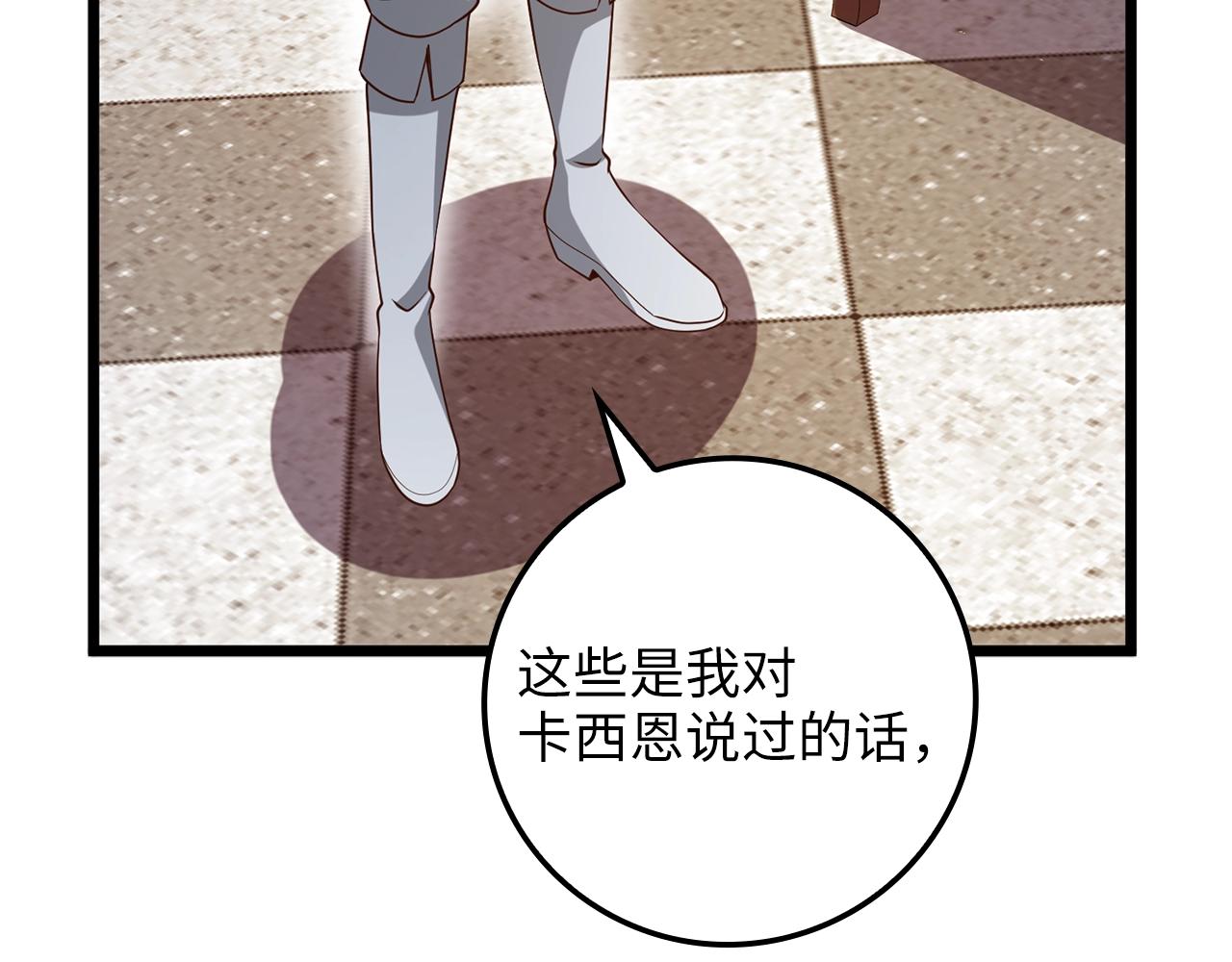 第 157 页
