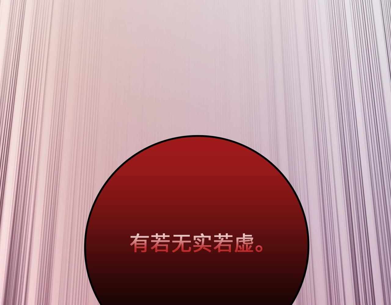 第 160 页