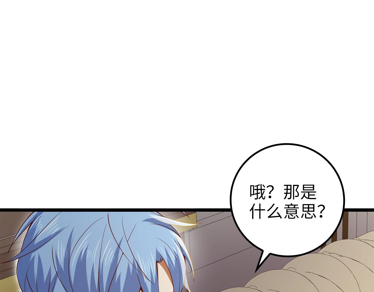 第 164 页