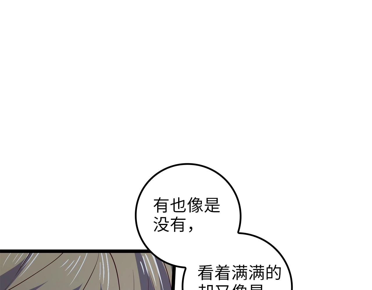 第 166 页