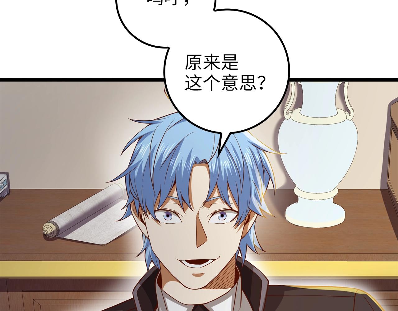 第 170 页