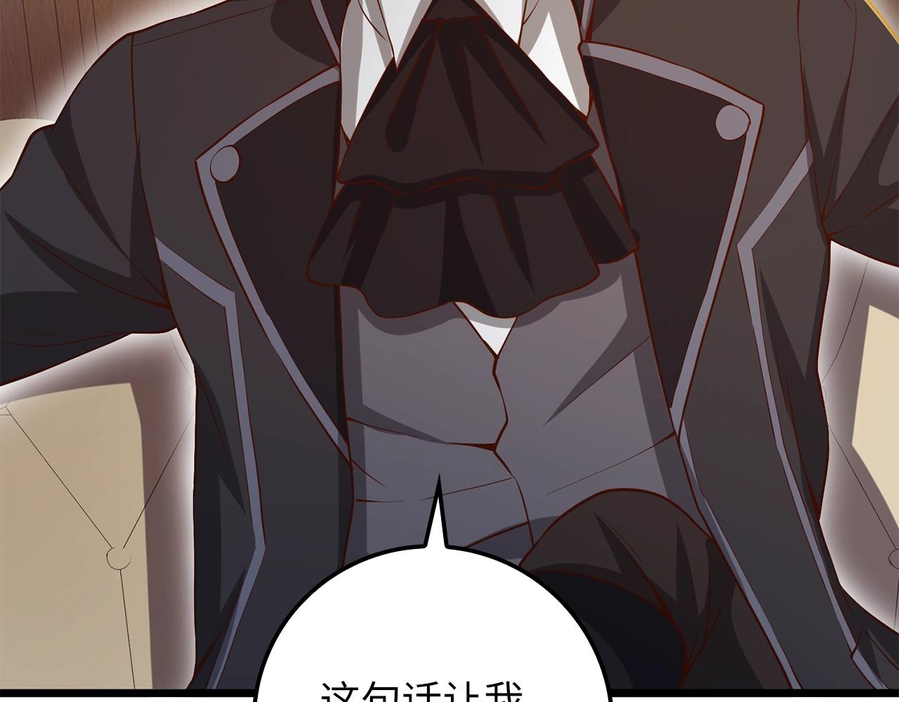 第 171 页