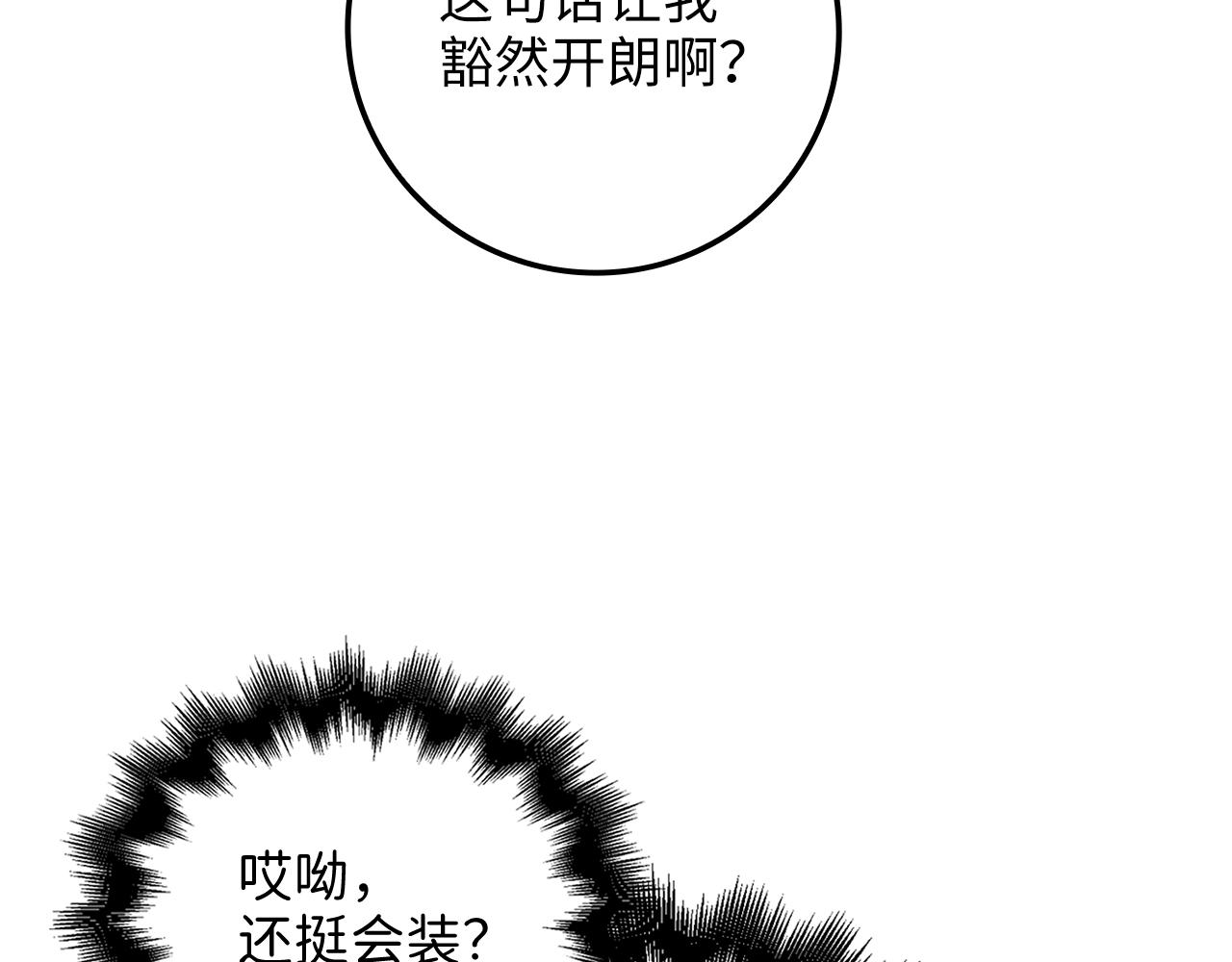 第 172 页