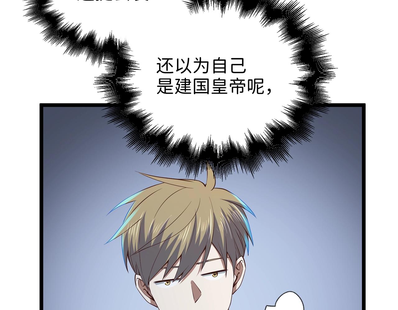 第 173 页