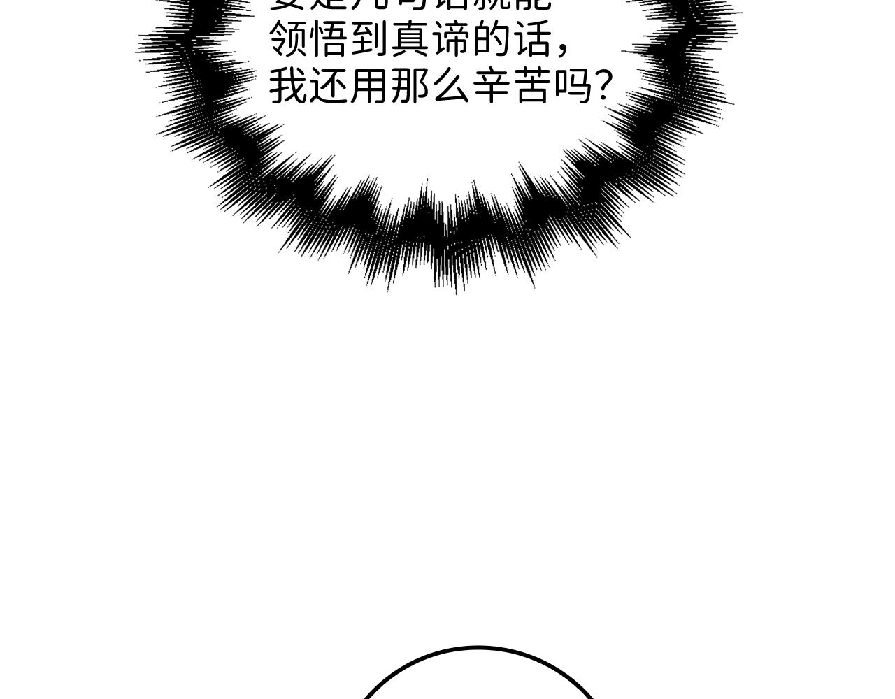 第 175 页