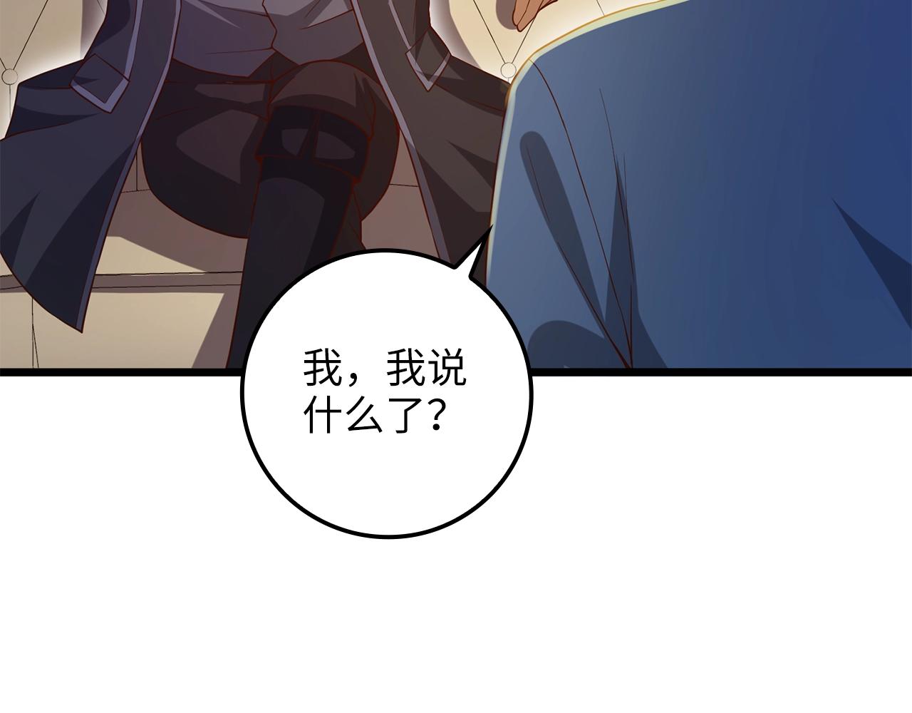 第 177 页