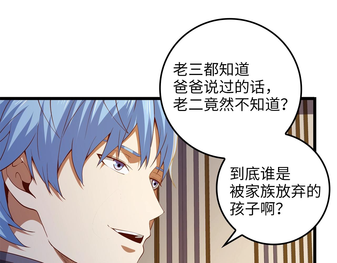 第 178 页